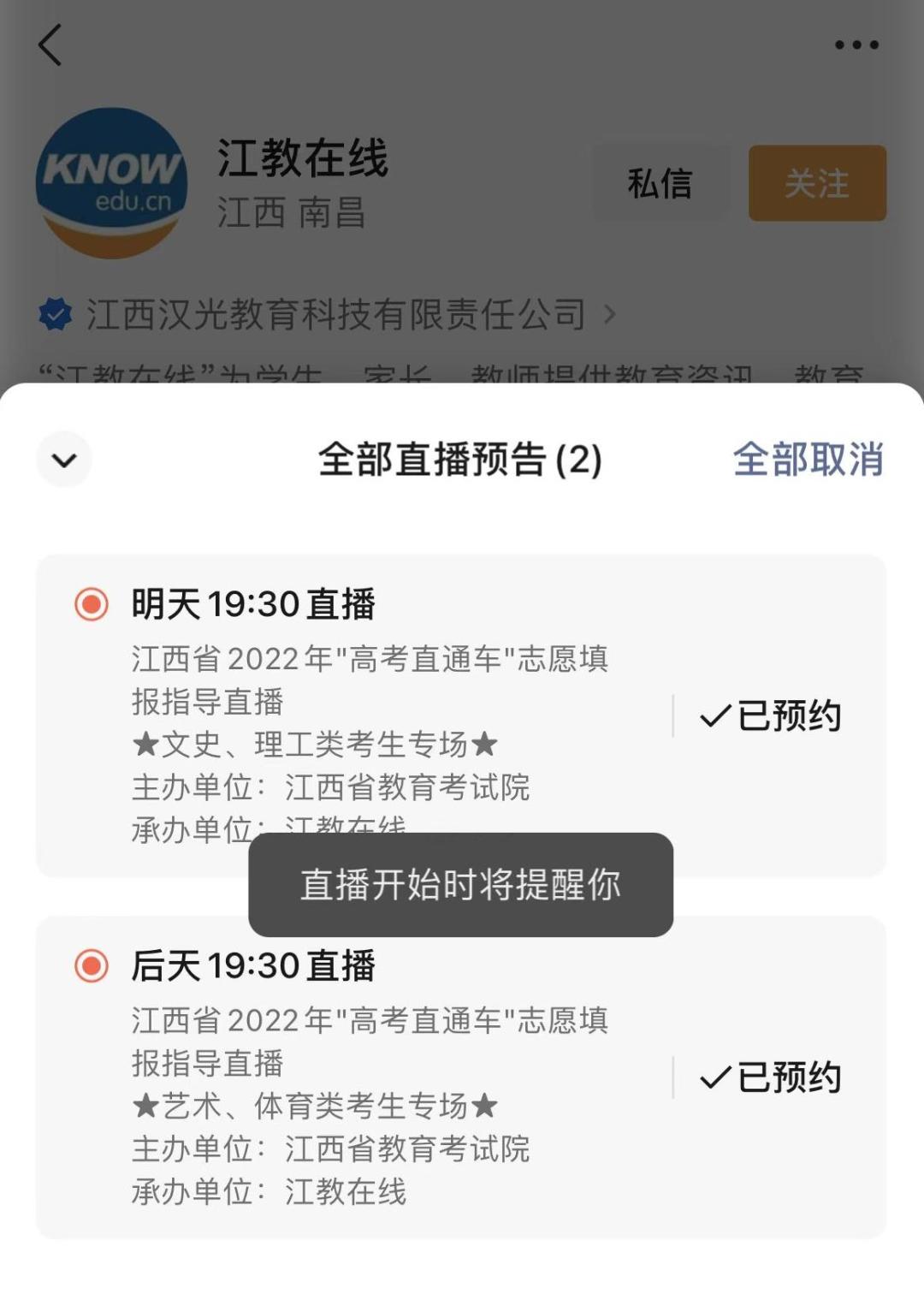 微信图片编辑_20220622165019.jpg
