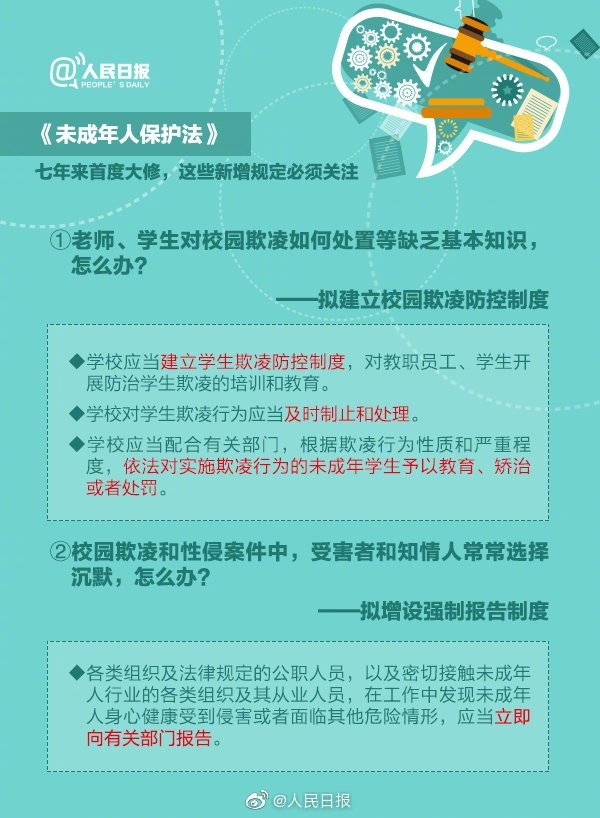 微信图片_20191105103704.jpg